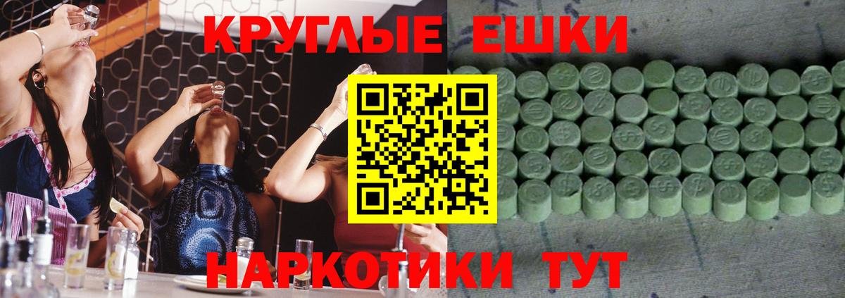 Ecstasy VHQ  Ecstasy 300 mg  нарко площадка Telegram  Усть-Илимск  Вход с VPN 