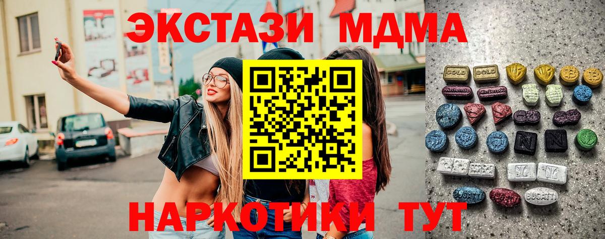 Ecstasy Philipp Plein Усть-Илимск