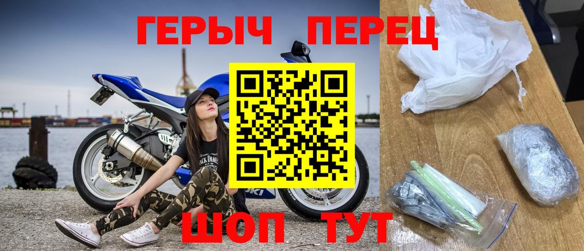 Усть-Илимск  Героин VHQ  Вход с VPN 