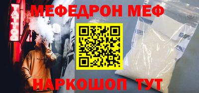молекула духа Краснокаменск