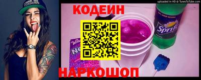 сатива Краснодар