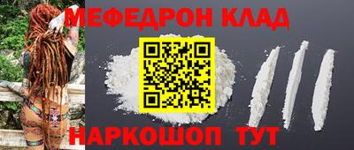 каннабис Кунгур