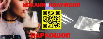 бутират Краснознаменск
