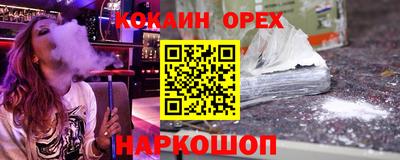 молекула духа Краснокаменск