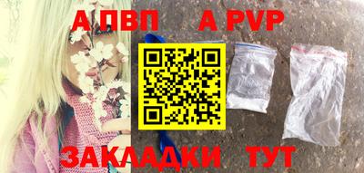 сатива Краснодар