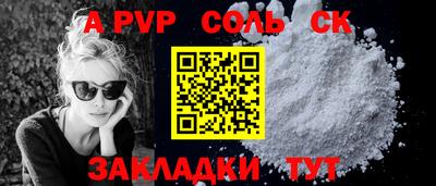 скорость mdpv Конаково