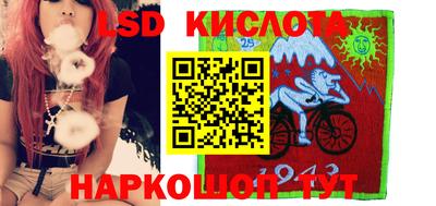 молекула духа Краснокаменск