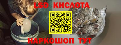 сатива Краснодар