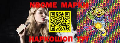 бутират Краснознаменск