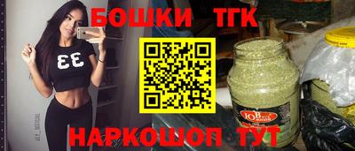 молекула духа Краснокаменск