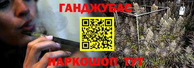 бутират Краснознаменск