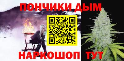 молекула духа Краснокаменск