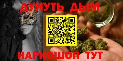 сатива Краснодар