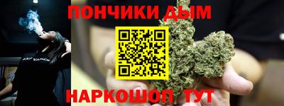 молекула духа Краснокаменск
