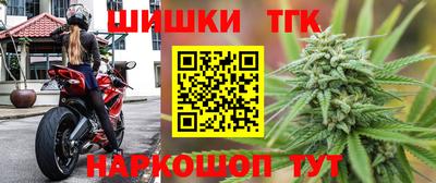 бутират Краснознаменск