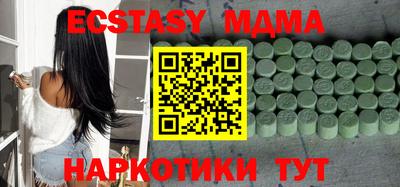 сатива Краснодар