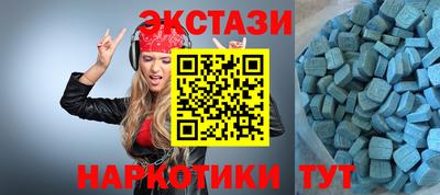 сатива Краснодар