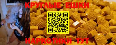бутират Краснознаменск