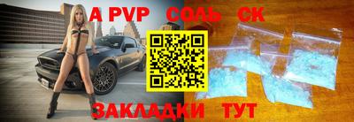 бутират Краснознаменск