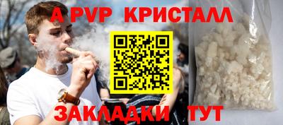 бутират Краснознаменск