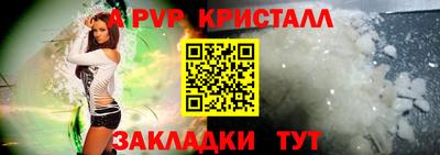 бутират Краснознаменск