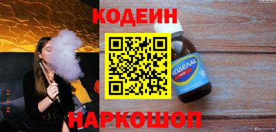 молекула духа Краснокаменск