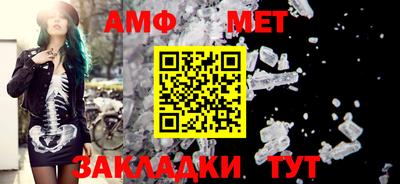 бутират Краснознаменск