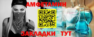 сатива Краснодар