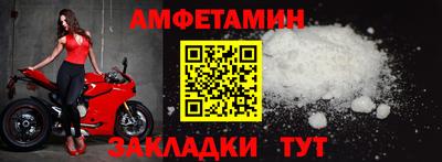 бутират Краснознаменск
