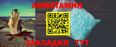 молекула духа Краснокаменск