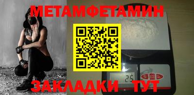 молекула духа Краснокаменск