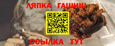 бутират Краснознаменск