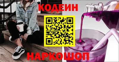 молекула духа Краснокаменск