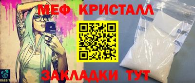 молекула духа Краснокаменск