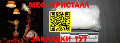 сатива Краснодар