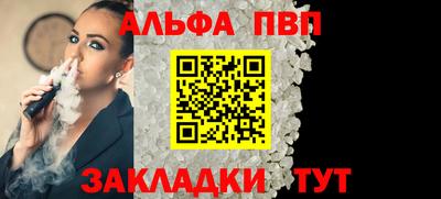 сатива Краснодар