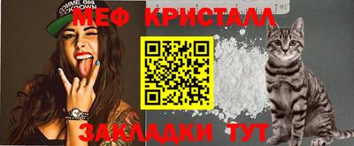 бутират Краснознаменск