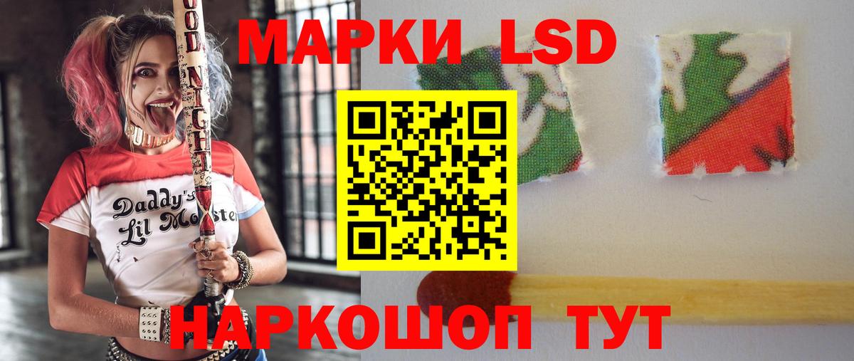 Лсд 25 экстази кислота  ЛСД экстази ecstasy  LSD-25 экстази  Вход с VPN  Усть-Илимск 