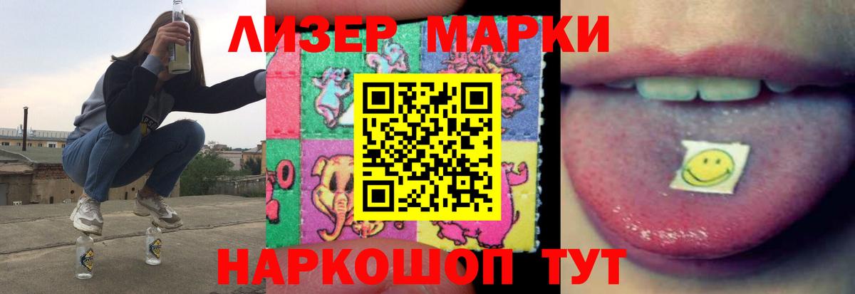 LSD-25 экстази ecstasy Усть-Илимск