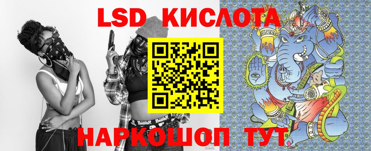 Усть-Илимск  Наркотические марки 1,8мг  Марки 25I-NBOMe  Вход с VPN  где можно купить наркотик  Наркотические марки 1,8мг 
