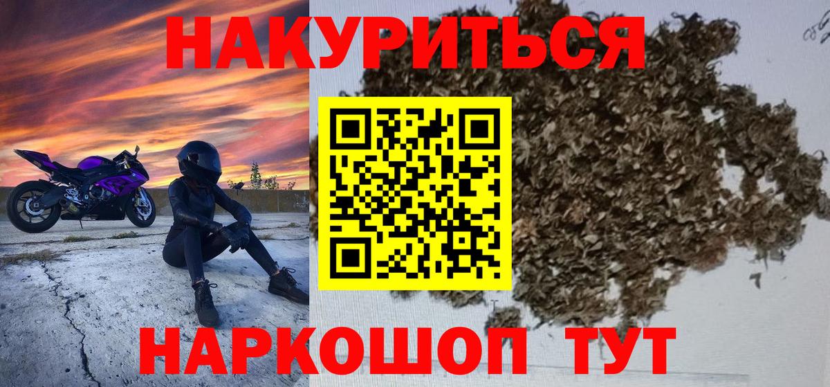 Каннабис White Widow Усть-Илимск